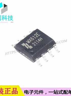 MX612E SOP-8 H桥2.5A马达有刷直流电机驱动芯片
