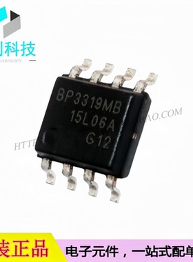 BP3319MB SOP-8高功率因数隔离LED恒流驱动芯片