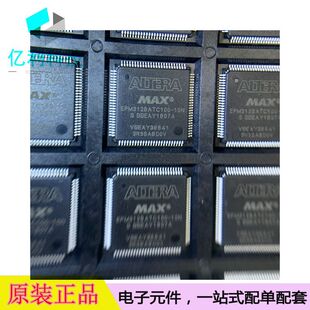EPM3128ATC100-10N TQFP100可编程逻辑IC