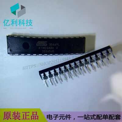 ATMEGA8A-PU DIP28嵌入式MCU微控制器