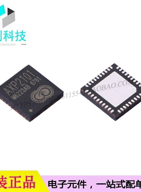 AXP2101 QFN-40电源管理IC芯片PMIC