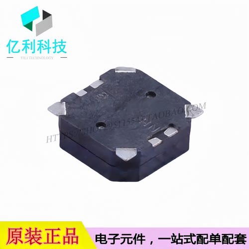FUET-8530-3.6V 贴片8.5x8.5x3mm 3.6V 无源蜂鸣器