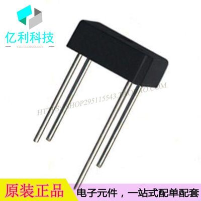 直插整流桥堆KBPC1010  DIPP4封装  整流器