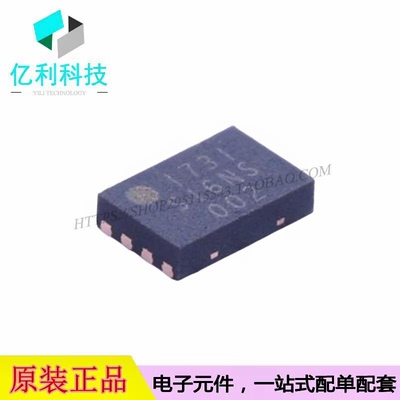 MB85RS16NPN-G-AMEWE1 DFN-8铁电存储器芯片