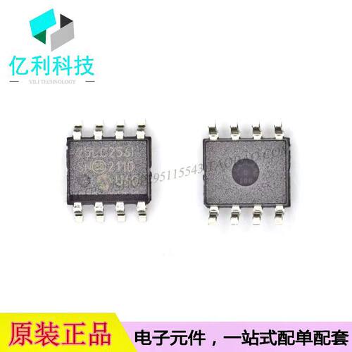 25LC256-I/SN可编程可擦除存储器