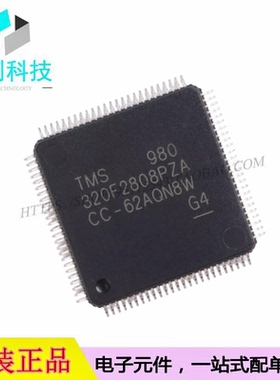 TMS320F2808PZA LQFP-100单片机MCU微控制器芯片
