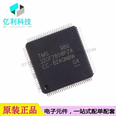TMS320F2808PZA LQFP-100单片机MCU微控制器芯片
