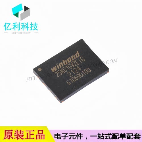 W25N01GVZEIG WSON-8 1Gbit闪存NAND FLASH存储器芯片