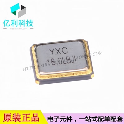 X322516MLB4SI 贴片无源晶振 SMD3225-4P 16MHz ±10ppm 9pF
