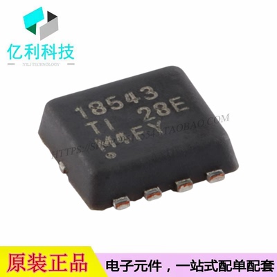 CSD18543Q3AT VSONP-8 60V场效应管N沟道MOSFET