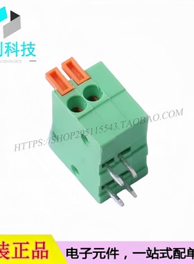 DB141R-2.54-2P-GN 弹簧式接线端子 间距2.54mm 插件1x2P绿色