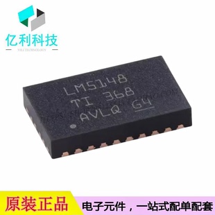LM5148RGYR VQFN-24同步降压控制器DC-DC电源芯片