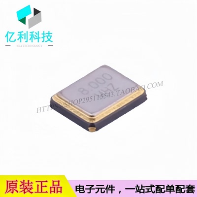 TAXM8M4RDBCCT2T SMD3225-4P 贴片无源晶振 8MHz ±10ppm 10pF