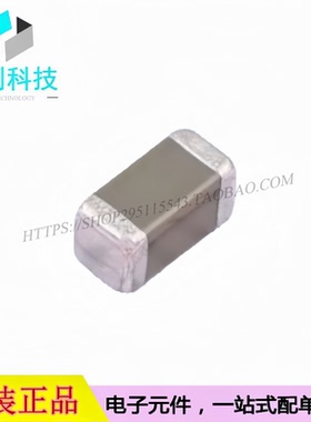 HGC1206R5476M160NSPJ 贴片电容 1206 47uF 16V 20%