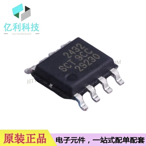 SCT2432STER SOP8电源管理IC芯片DC-DC