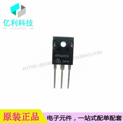SPW47N60C3  TO-247封装MOS场效应管