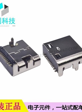 TYPE-C-31-M-12 USB连接器Type-C母座16P