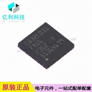 CW32L031K8U6 QFN-32 ARM Cortex-M0+ 32位低功耗微控制器芯片
