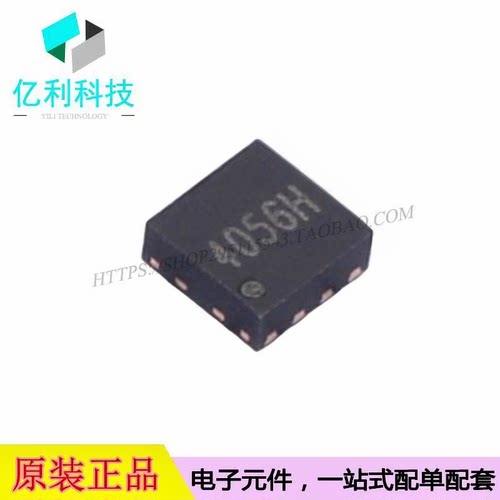 LGS4056H DFN-8单节锂电池线性充电芯片过热过充过放短路保护