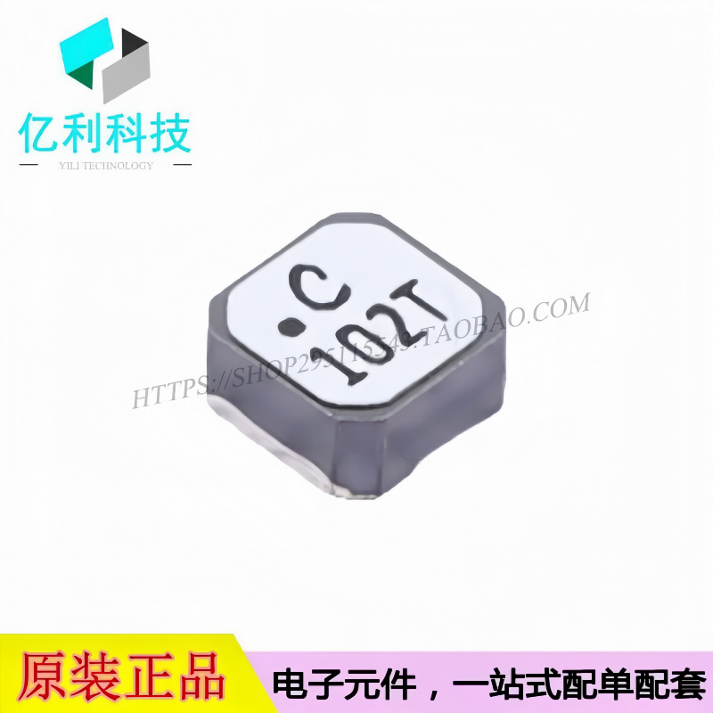 LPS3015-102MRC 功率电感 SMD3x3mm 1uH ±20% 2.5A