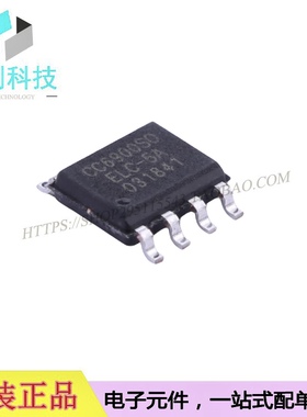CC6900SO-5A SOP8单芯片霍尔电流传感器