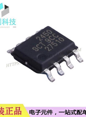 SCT2450STER SOP8电源管理IC芯片