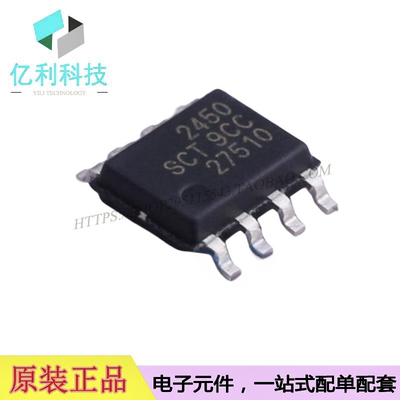 SCT2450STER SOP8电源管理IC芯片