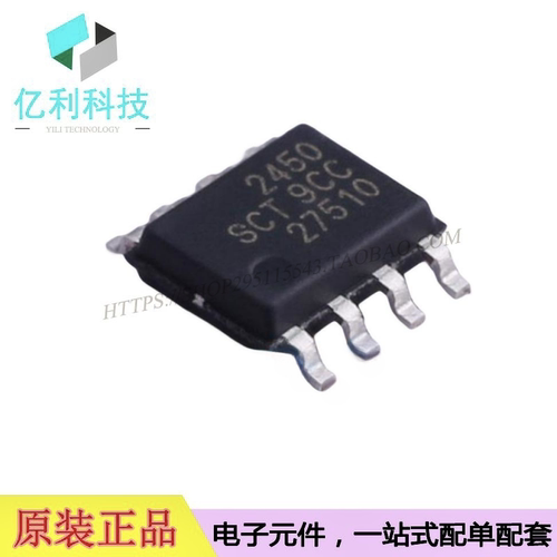 SCT2450STER SOP8电源管理IC芯片