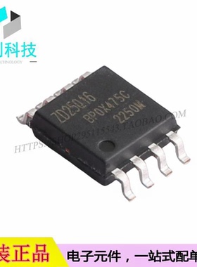 ZD25Q16CSIGT SOP-8存储器芯片
