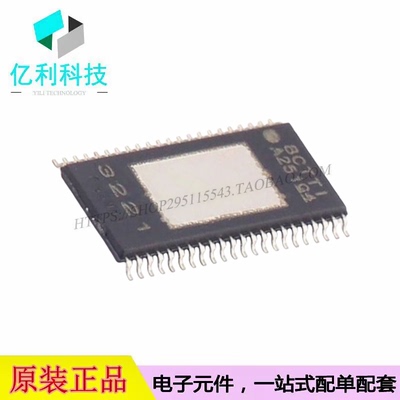 TPA3221DDVR HTSSOP-44模拟输入D类音频功率放大器芯片