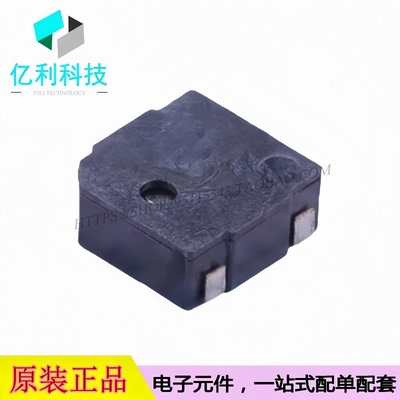 MLT-5020 SMD5x5x2mm电磁式贴片无源蜂鸣器