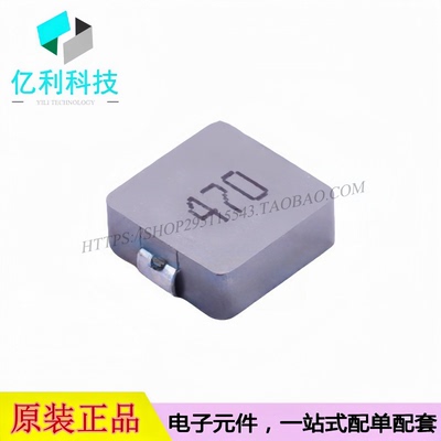 SLO1040H470MTT SMD10.8x10mm功率电感47uH 20%