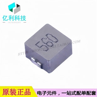 560M 56uH ANP SMD8.5x8mm 20% 功率电感 PSPMAA0805