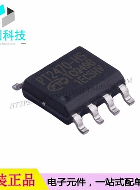 PT2470 SOP-8电机驱动芯片