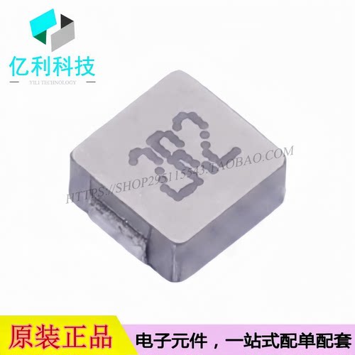 SRG0420-2R2-M SMD4.6x4.1mm 功率电感 2.2uH 20%