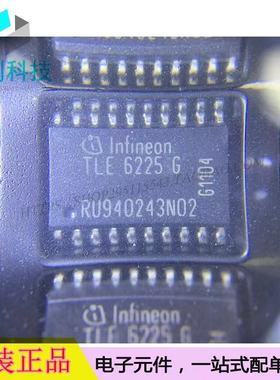TLE6225G SOP20电源开关负载驱动器