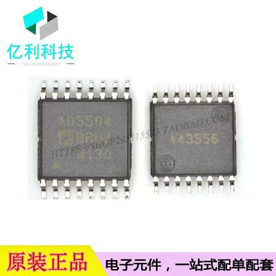 AD5504BRUZ数模转换器
