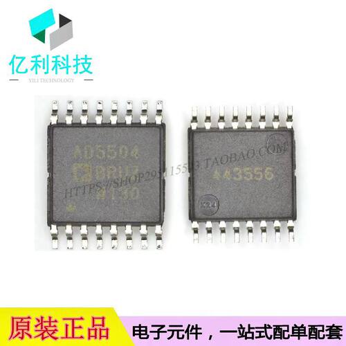 AD5504BRUZ数模转换器
