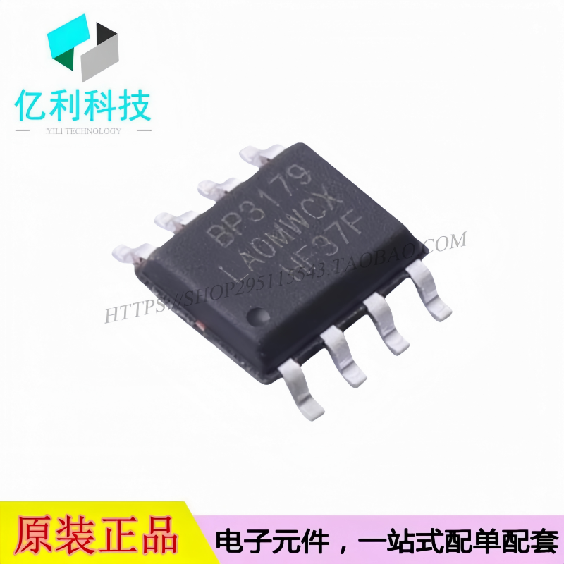 BP3179F SOP-8 LED电源恒流驱动芯片
