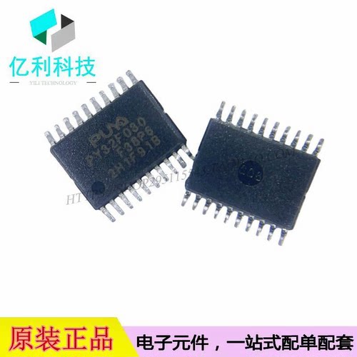 PY32F030F38P6TU TSSOP-20单片机MCU微控制器