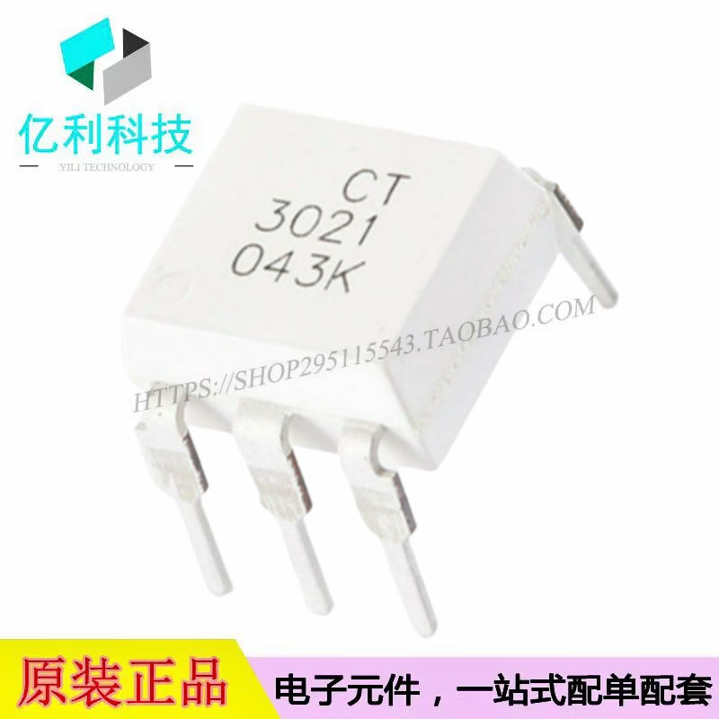 CT3021 DIP-6光电耦合器芯片双向可控硅信号输出