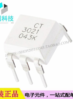 CT3021 DIP-6光电耦合器芯片双向可控硅信号输出