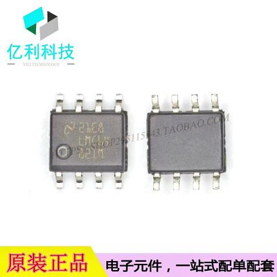 LMC6482IMX/NOPB运算放大器