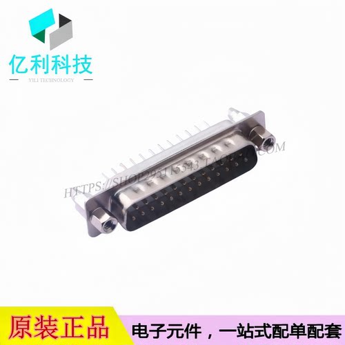 X0225WT7W5直插双排25P公头白胶180度插板D-Sub/VGA连接器