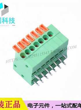 DB141R-2.54-7P-GN 弹簧式接线端子 间距2.54mm 插件1x7P绿色