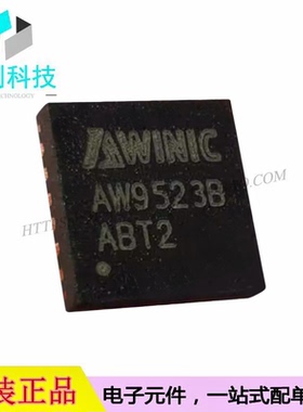 AW9523BTQR TQFN-24 I2C接口16路呼吸灯扩展GPIO控制器芯片