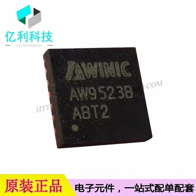 AW9523BTQR TQFN-24 I2C接口16路呼吸灯扩展GPIO控制器芯片