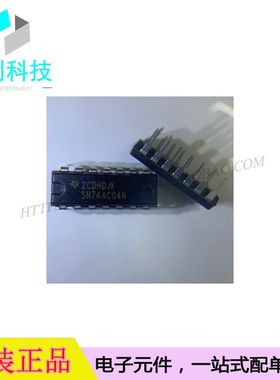 SN74AC04N DIP-14逻辑芯片逆变器变换器SN74AC04N