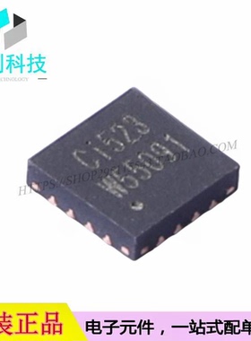 CI523 QFN-16射频卡芯片