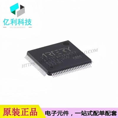 AT32F403AVCT7 LQFP-100 ARM Cortex-M4 32位微控制器 单片机MCU